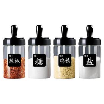 Moisture-proof seasoning box glass household salt jar kitchen set