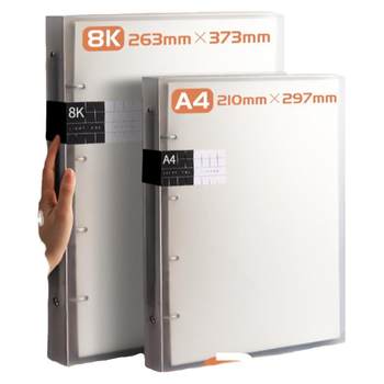 A4/8k loose-leaf sketchbook replaceable core