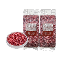 Huiye whole grain red bean 1kg*2 pack Northeast coarse grain red bean barley soup red bean paste glutinous rice porridge and rice