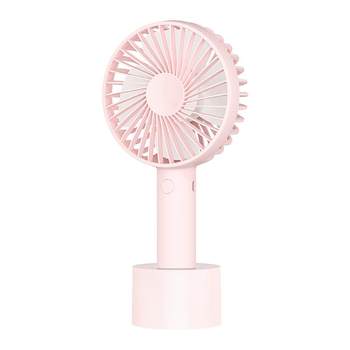 Sule portable handheld fan