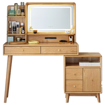 Original element solid wood dressing table modern simple oak dressing table storage cabinet integrated dressing table L7051