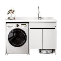 Gujia Home Honeycomb Aluminum Washing Machine Cabinet Companion Sweeping Robot Balcony All-in-One Cabinet Combination Washbasin and Clothes Sink