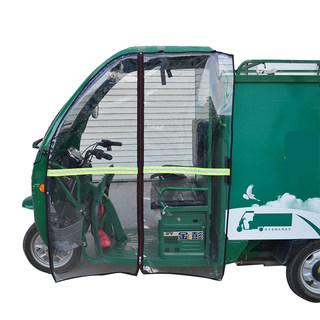 Canopy electric tricycle curtain rain curtain