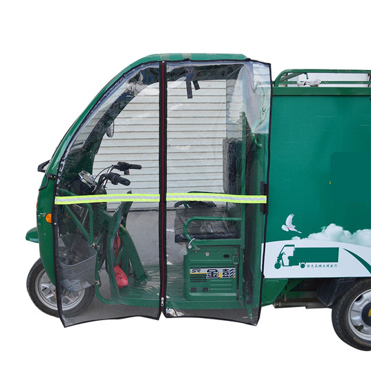 快递车电动三轮车雨棚车篷全透明遮雨门帘围帘前车篷挡风雨帘全包