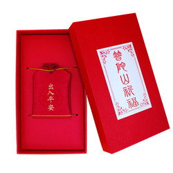 Putuo Mountain sachet to protect the peace amulet coming ashore to attract peach blossom sachet to bring good luck and fortune, fortune bag, bag pendant, car hanging