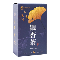 Ginkgo leaf tea 90 packets of aged blood vessels dredged softened white fruit leaf extract to raise raw tea flagship store