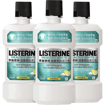 Li Shidlin Free Bright White Lemon Sea Salt Mouthwash Fresh Lithwe