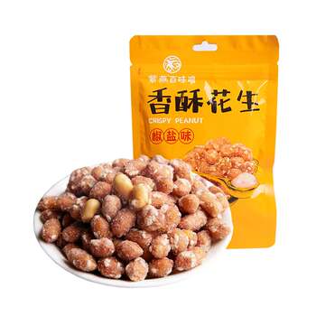 Ziyan baiwei chicken crispy peanut salt and pepper snacks