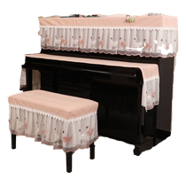 Nordic light luxury piano cover modern simple cover cloth lace childrens three-piece piano dust cover half cover stool cover