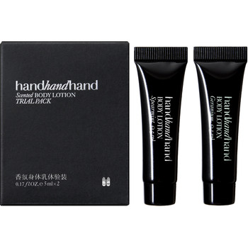 handhandhand official fragrance body lotion pack 5mlx2 ຊອງປະສົບການການເດີນທາງ