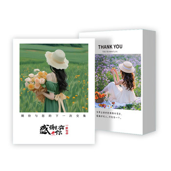 Takeaway card custom order card scratch card postcard