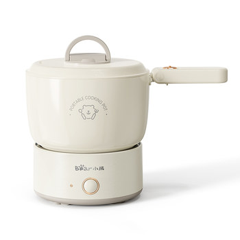 Bear electric cooking pot multi-functional one-person small portable folding household electric cooker dormitory instant pot small electric hot pot