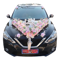 Big V main wedding car decoration front flower wedding simulation float fleet pull flowers champagne pink full set decoration set