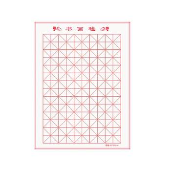 Rice grid calligraphy felt pad thickened wool felt painting felt