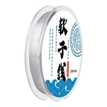 Soft non-rolling invisible high-grade nylon fishing line