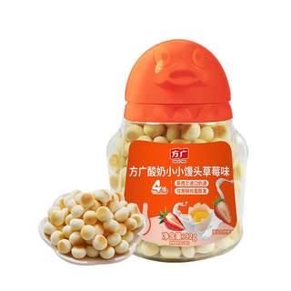 Fangguang pequeños bollos al vapor frijoles de leche suplemento de alimentos para bebés bocadillos para niños