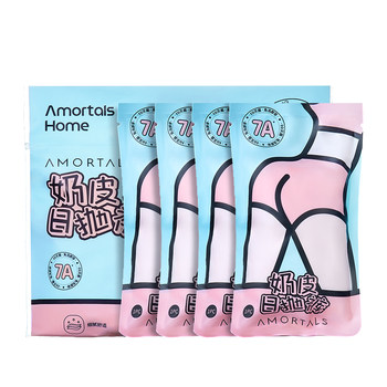 Almu grape disposable underwear daily throwing underwear