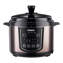 Galanz electric pressure cooker 5L large-capacity double-gallon smart reservation high-pressure non-stick pressure cooker WYB5009D