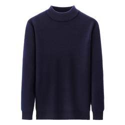 100% pure cashmere sweater for men, half turtleneck sweater made in Ordos, autumn thin middle-aged bottoming wool sweater