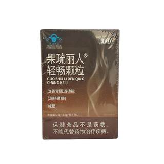 Jiangzhong slimming intestinal fruit and vegetable beauty qingchang granules