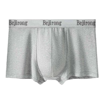 Mens underwear pure cotton summer thin antibacterial boxer shorts mens teenagers large size boxer briefs for boys