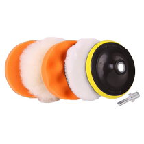 Waxing sponge artifact hand electric drill vehicle car polishing waxing supplies tool head body polishing disc trolley