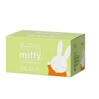 SOLOVE米菲芯呼吸纸尿裤拉拉裤超薄柔软透气瞬吸宝宝尿不湿多码选