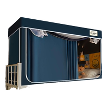 MUJI 2024 New Student Dormitory Mosquito Net Single Bed College Student All-in-One Bed Curtain Blackout Bed Curtain