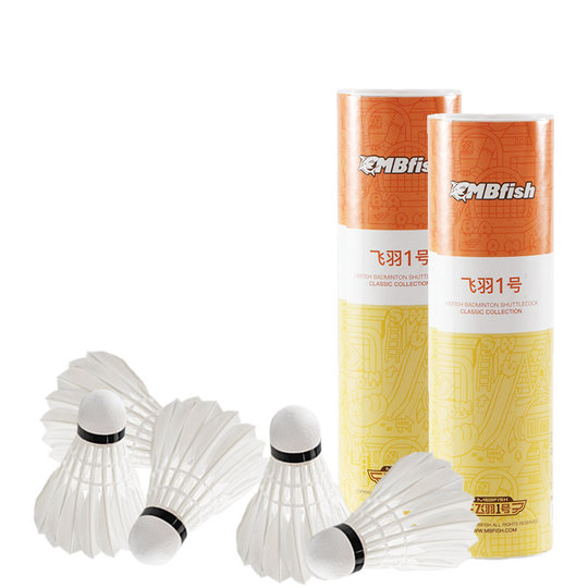 MBfish badminton training ball with stable flight and durability