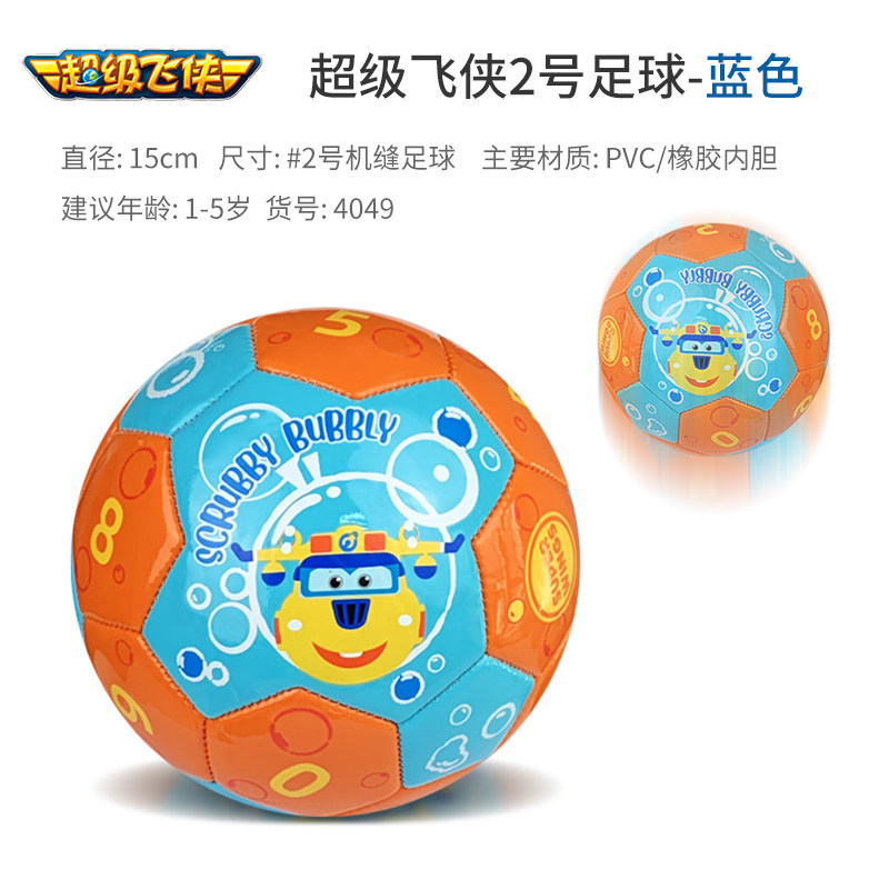 บาสเกตบอลเด็ก Disney เบอร์ 3-5 ลูกบอลหนังยืดหยุ่นพิเศษสำหรับอนุบาล พร้อมไม้ตีลูกบอล ฝึกการชู้ตลูก