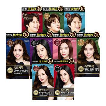 Lg ruiyan korean hair dye hair dye to cover gray hair