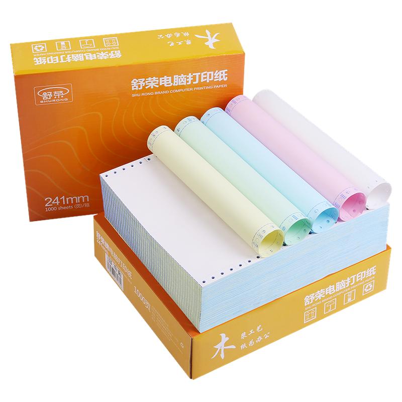 Shurong dot matrix printing paper triple printing paper