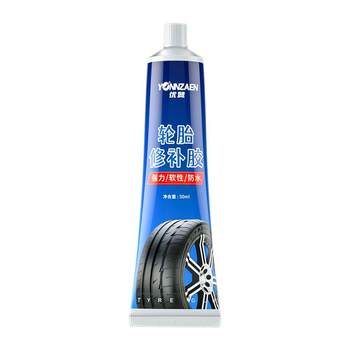 Car tire repair glue repair tool