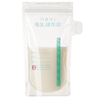 Xinbei breast milk fresh-keeping bag milk storage bag