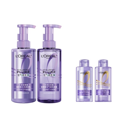 欧莱雅玻尿酸洗发水护发素洗护套装控油蓬松去油清爽洗头洗发露C