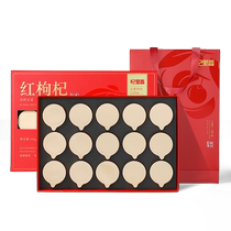Qilixiang red wolfberry gift box premium grade Ningxia Zhongning New Years Day gift box to send nutrition to elders and parents