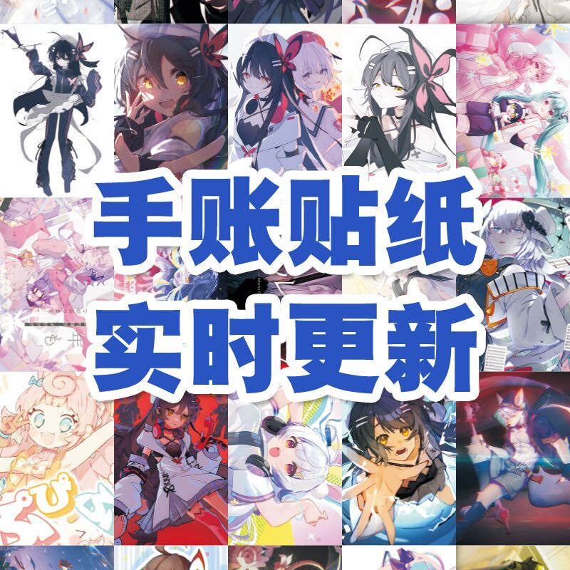 สติกเกอร์ Phigros สำหรับสมุดวางแผน เกม สไตล์อนิเมะ สไตล์อินสตาแกรม กระเป๋าเดินทางคุณภาพสูง สมุดโน้ต ตู้เย็น เคสโทรศัพท์ และสติกเกอร์ตกแต่ง