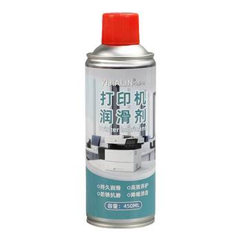 Printer lubricant maintenance lubrication eliminates abnormal noise
