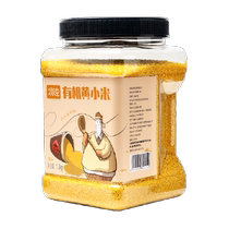 Beichun organic yellow millet 1 5kg fresh millet whole grain porridge coarse grain black rice companion rice millet porridge