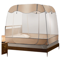 Fuana Mosquito Net installation-free foldable student dormitory summer anti-mosquito net summer large space bedroom mosquito net