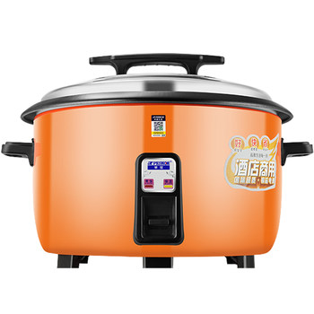 Hemisphere large capacity rice cooker commercial canteen restaurant