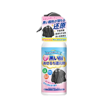 The fat managers black clothing brightening reducing agent is a special reducing agent for black clothing to be colored and brightened.