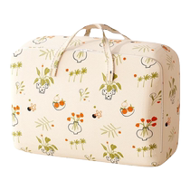 Quilt storage bag clothes quilt large capacity organizing bag large woven bag luggage bag moving packing bag