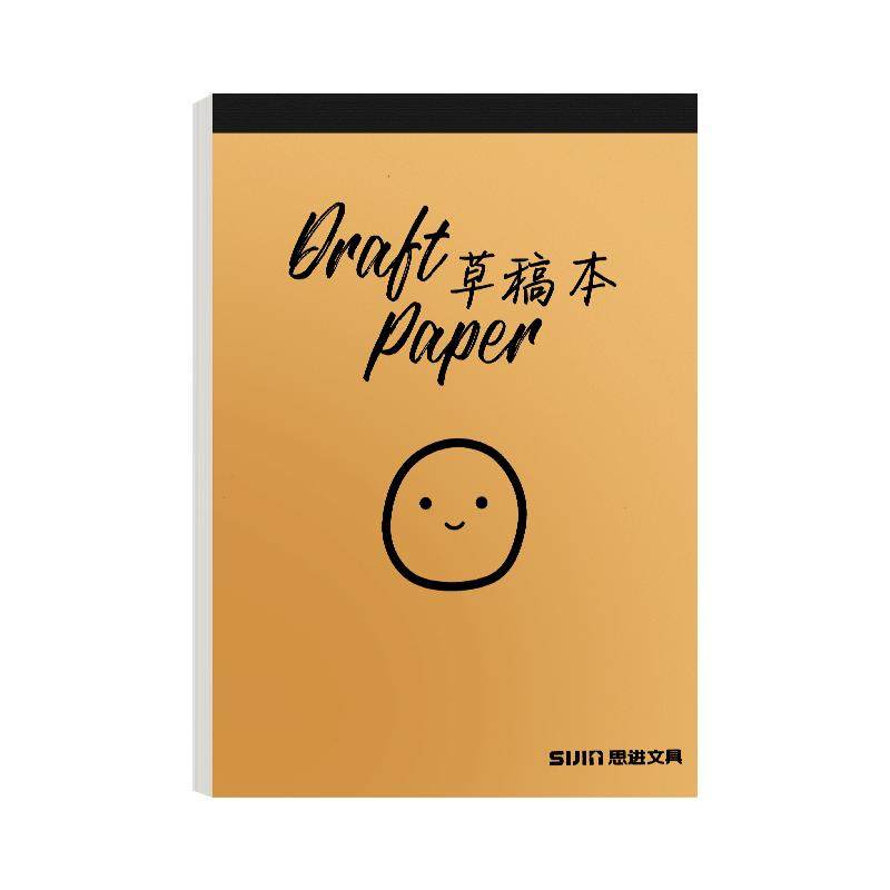 Scratch book for primary school students to use scratch paper blank to thicken