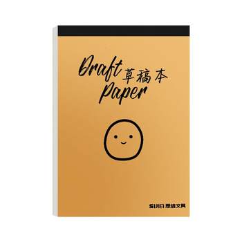 Scratch book for primary school students to use scratch paper blank to thicken