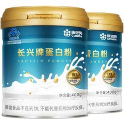 Conba protein powder 400g*2 to enhance immunity and nutritional protein powder for men and women, middle-aged and elderly people official