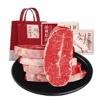 Huas Story Childrens Steak Original Cut Steak Oyster Tendon 120g*10 slices plus the same style*2 slices of steak