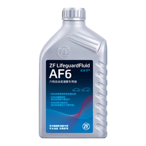 ZF ZF AF6 automatic transmission oil 6AT Ford Mustang Focus New Mondeo Winning Edge Escape