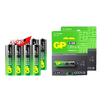 GP超霸5号7号强碱性电池专用电子锁指纹锁电池密码锁防盗门智能门锁智能锁耐用不漏液五号电池