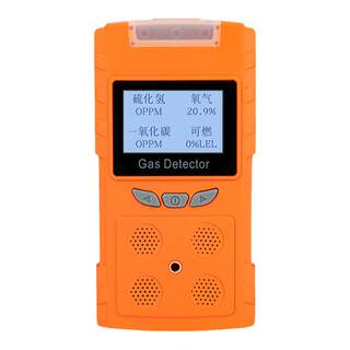 Same day delivery) four-in-one gas detector portable